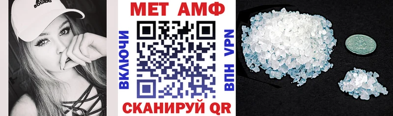 купить закладку Ступино АМФ Розовый