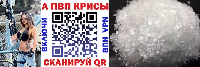 цены наркотик  Ступино  А ПВП Соль 