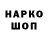 КЕТАМИН VHQ SlaUD