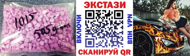ЭКСТАЗИ 99% Ступино