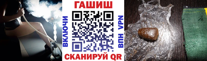 ГАШ убойный  Ступино 