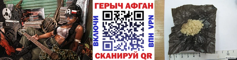 kraken сайт  Ступино  Героин Heroin  как найти закладки 