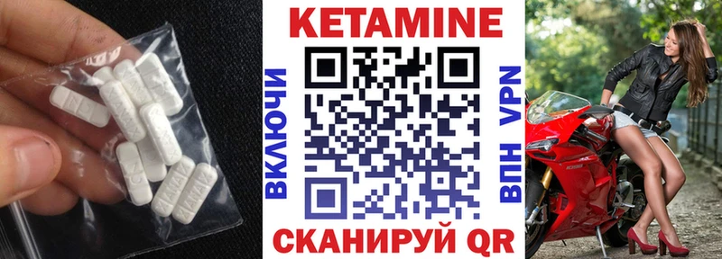закладка  Ступино  Кетамин ketamine 