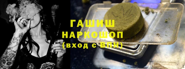 стаф Баксан