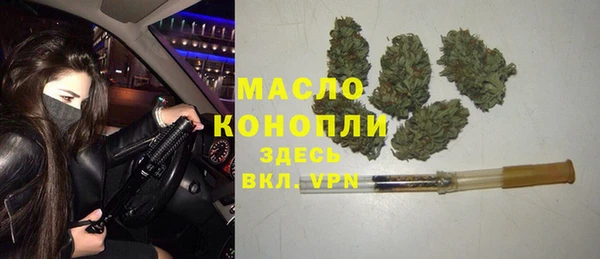 гашик Бугульма