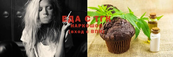 кокаин премиум Арсеньев