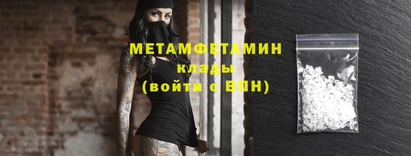 спиды Барнаул