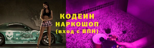 молекула духа Балабаново