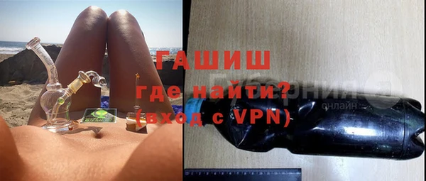 стаф Баксан
