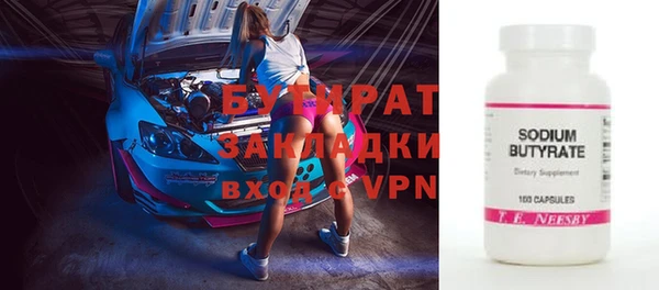 винт Балахна