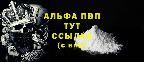 молекула духа Балабаново