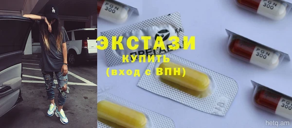 кокаин премиум Арсеньев