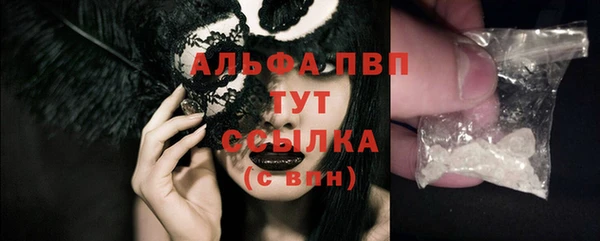 винт Балахна