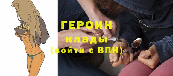 соль курить ск Бронницы