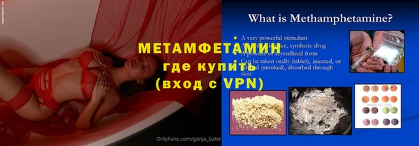 стаф Баксан