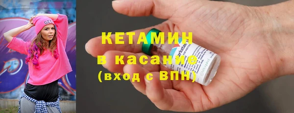 молекула духа Балабаново