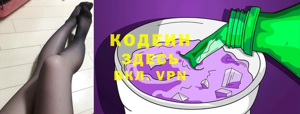 стаф Баксан