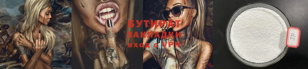 винт Балахна