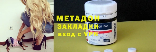 кокаин премиум Арсеньев