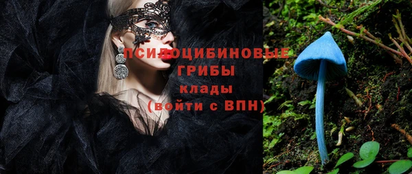 кокаин премиум Арсеньев
