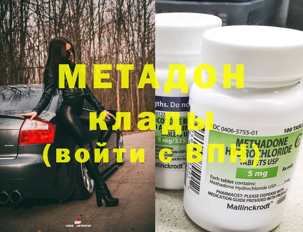 молекула духа Балабаново