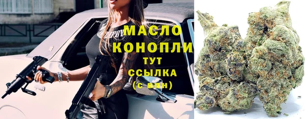 кристаллы Тольятти
