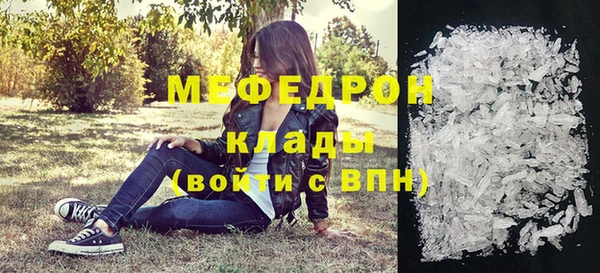 винт Балахна