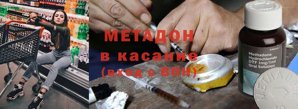 кокаин премиум Арсеньев