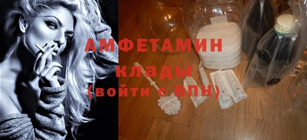 кокаин премиум Арсеньев