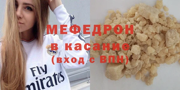 молекула духа Балабаново