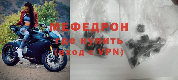 молекула духа Балабаново