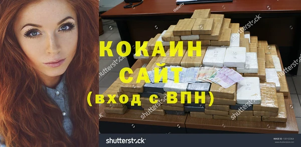 молекула духа Балабаново