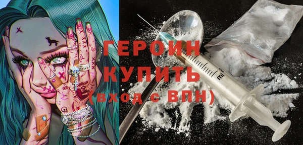 кокаин премиум Арсеньев