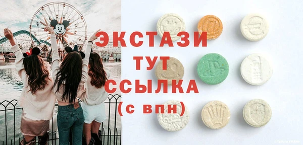 стаф Баксан