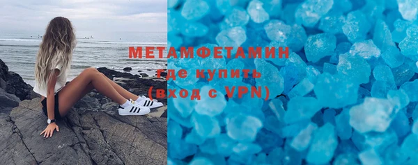 молекула духа Балабаново