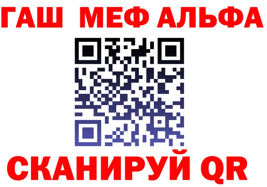 АМФ 98% вход это гидра Ступино