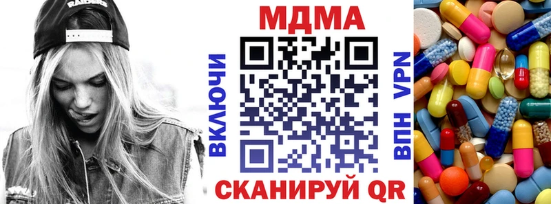 МДМА crystal дарнет шоп сайты даркнета формула Ступино
