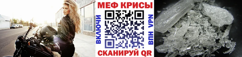Мефедрон VHQ  блэк спрут ССЫЛКА  Ступино 
