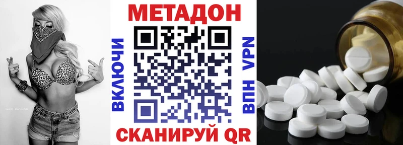 Метадон мёд  MEGA ССЫЛКА  Ступино 