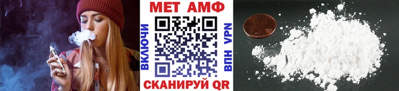 Первитин мет  Ступино 
