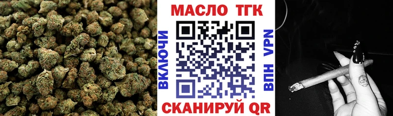 закладки  Ступино  Дистиллят ТГК вейп с тгк 