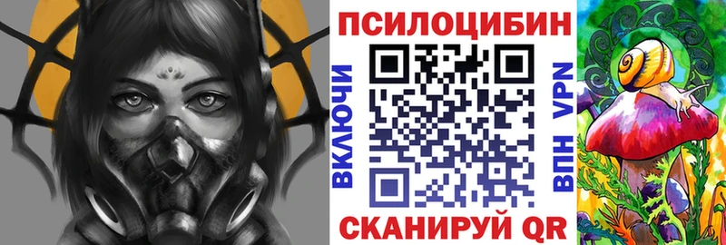 Псилоцибиновые грибы ЛСД  omg ТОР  Ступино  купить  